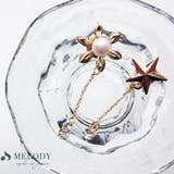 マスク おしゃれ マスクピアス | Melody Accessory | 詳細画像2