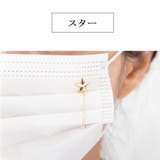 マスク おしゃれ マスクピアス | Melody Accessory | 詳細画像5