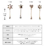 マスク おしゃれ マスクピアス | Melody Accessory | 詳細画像9