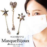 マスク おしゃれ マスクピアス | Melody Accessory | 詳細画像1