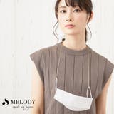 日本製マスクストラップ パール マスクアクセサリ | Melody　Accessory | 詳細画像5 