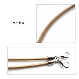 マスクストラップ おしゃれ パール | Melody Accessory | 詳細画像4