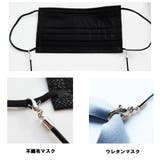 マスクストラップ おしゃれ パール | Melody Accessory | 詳細画像9