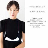 マスクストラップ おしゃれ パール | Melody Accessory | 詳細画像3