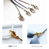 マスクストラップ おしゃれ パール | Melody Accessory | 詳細画像6