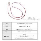 マスクストラップ おしゃれ パール | Melody Accessory | 詳細画像7