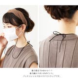 マスク アクセサリー ネックレス | Melody　Accessory | 詳細画像3 