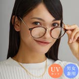 UVカット メガネ サングラス | Melody Accessory | 詳細画像1