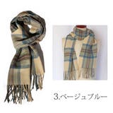 マフラー 日本製 ストール | Melody Accessory | 詳細画像7