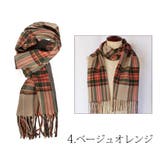 マフラー 日本製 ストール | Melody Accessory | 詳細画像8