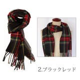 マフラー 日本製 ストール | Melody Accessory | 詳細画像6