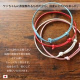 ドックアクセサリー 犬用ネックレス 首輪 | Melody Accessory | 詳細画像2