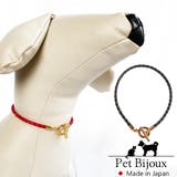 ドッグアクセサリー 犬用 ネックレス | Melody Accessory | 詳細画像1
