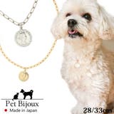 ドックアクセサリー 犬用ネックレス 首輪 | Melody　Accessory | 詳細画像2 