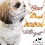 ドッグアクセサリー 犬用 レター | Melody Accessory | 詳細画像1