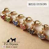 ペットアクセサリー ハート 犬用ネックレス | Melody　Accessory | 詳細画像2 