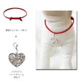 ペットアクセサリー 犬用 ネックレス | Melody　Accessory | 詳細画像6 