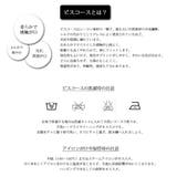 ショール ストール スカーフ | Melody Accessory | 詳細画像9