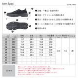 タンクソールレースアップスニーカー157-3404 | LibertyDoll | 詳細画像17 