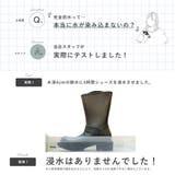 レインブーツ 4cmヒール ワンピース | LibertyDoll | 詳細画像4 