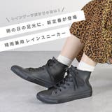 レインシューズ ワンピース 靴 | LibertyDoll | 詳細画像2