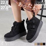 4cmソール ボア 裏起毛 厚底ベルトファーブーツ ☆6365 | LibertyDoll | 詳細画像1 