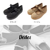 オフィス カジュアル セットアップ 厚底カンフーシューズ ☆6405 | LibertyDoll | 詳細画像12