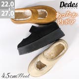 4.5cmヒール 厚底ファーメリージェーンスリッポン ☆6413 | LibertyDoll | 詳細画像1 