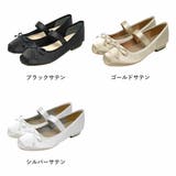 ワンピース オフィス フォーマル パーティー バレエパンプス ☆1026 | LibertyDoll | 詳細画像11
