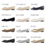 バレエパンプス☆1129 | LibertyDoll | 詳細画像17 