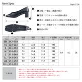 スクエアトゥ5cmチャンキーヒールパンプス ☆1136 | LibertyDoll | 詳細画像32