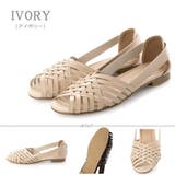 アイボリー | クロス編み込みデザイン フラットサンダル ☆1147 | LibertyDoll