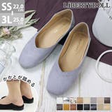 2wayVカットフラットパンプス154-1168 | LibertyDoll | 詳細画像3