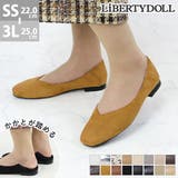 2wayVカットフラットパンプス154-1168 | LibertyDoll | 詳細画像6