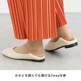 2wayVカットフラットパンプス154-1168 | LibertyDoll | 詳細画像9