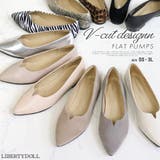 1cmヒール 歩きやすい 履きやすい | LibertyDoll | 詳細画像1
