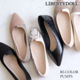 バイカラー切替フラットパンプス154-1182 | LibertyDoll | 詳細画像1