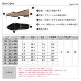 バイカラー切替フラットパンプス154-1182 | LibertyDoll | 詳細画像21