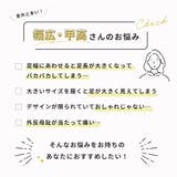 フラットヒール ワンピース オフィス | LibertyDoll | 詳細画像3