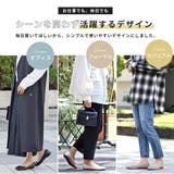 フラットヒール ワンピース オフィス | LibertyDoll | 詳細画像9