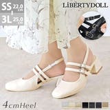 ダブルストラップスリングバックパンプス154-1188 | LibertyDoll | 詳細画像1 
