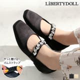 1 5cmヒール ワンピース | LibertyDoll | 詳細画像1