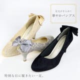7cmヒール結婚式バックリボンパンプス☆1203 | LibertyDoll | 詳細画像2 