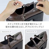厚底クロスストラップパンプス154-3061 | LibertyDoll | 詳細画像2 