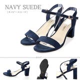 ネイビースエード | 7.5cmチャンキーヒール セパレートストラップサンダル ☆4066 | LibertyDoll