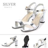 シルバー | 7.5cmチャンキーヒール セパレートストラップサンダル ☆4066 | LibertyDoll