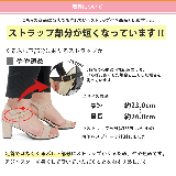 7.5cmチャンキーヒール セパレートストラップサンダル ☆4066 | LibertyDoll | 詳細画像3