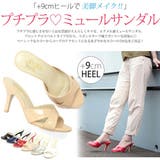 9cmヒール ワンピース オフィス | LibertyDoll | 詳細画像2