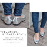 ラウンドトゥ フラットバレエパンプス ☆5421 | LibertyDoll | 詳細画像24