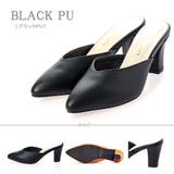 ブラックPU | 7cmチャンキーヒールVカットスリッパサンダル ☆5439 | LibertyDoll